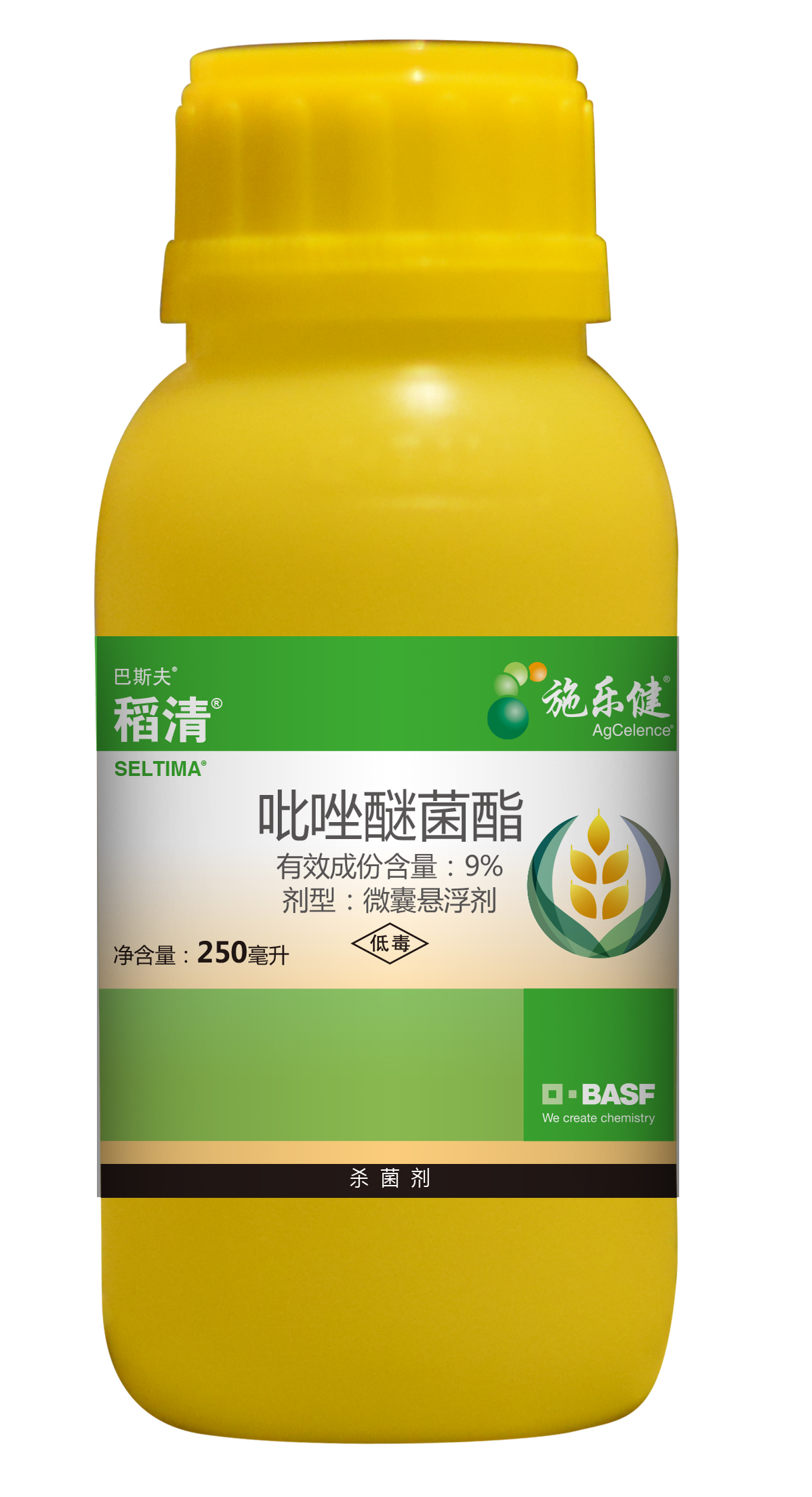 首页 施乐健系列 稻清水稻 防治对象 制剂用药量 每季施药次数 安全