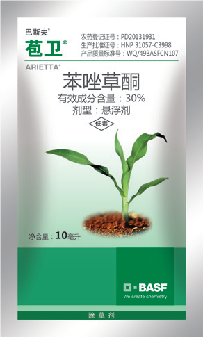 首页 除草剂系列 苞卫产品特点 安全性高:   对绝大多数的玉米具有