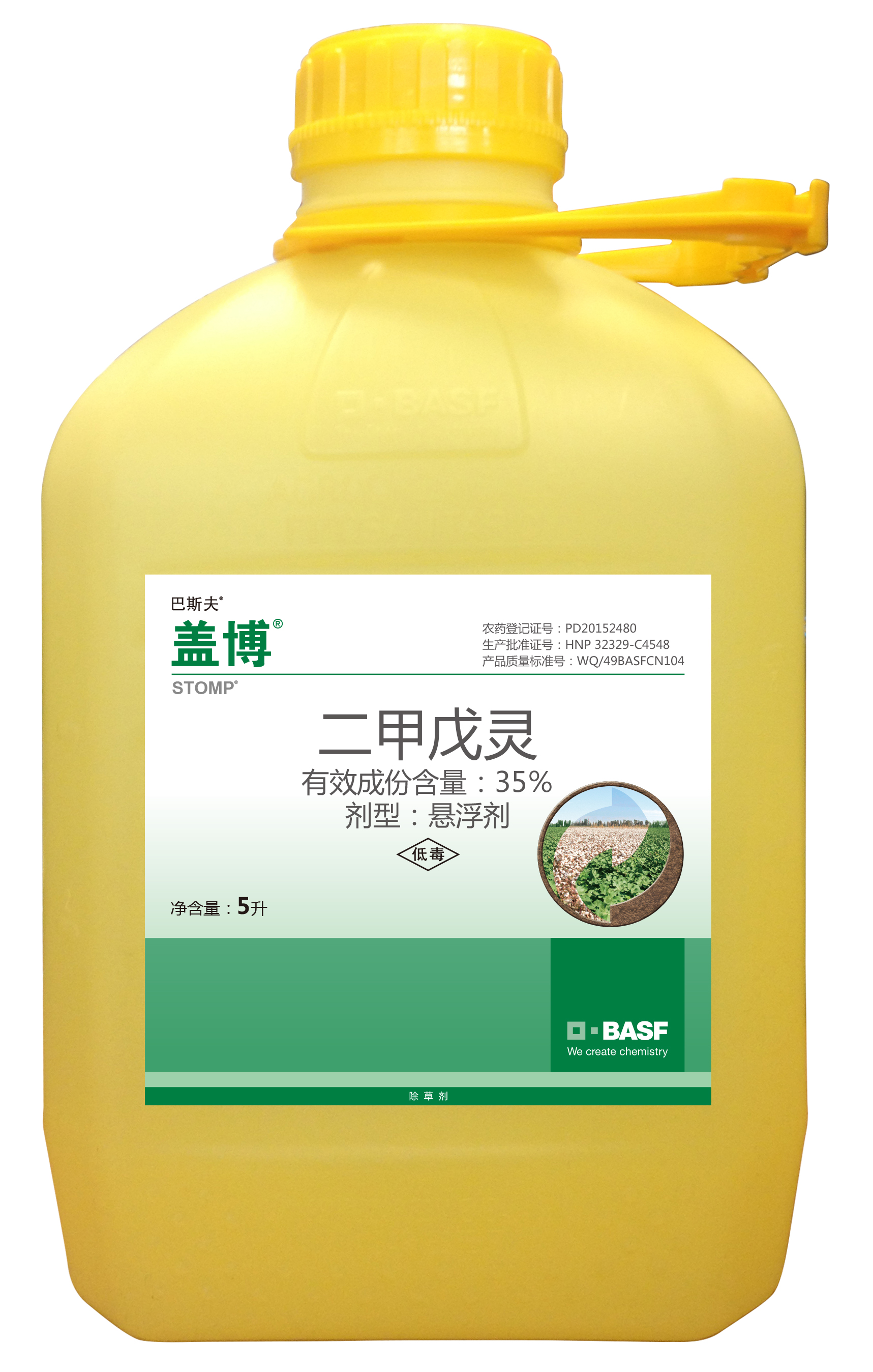 首页 除草剂系列 盖博