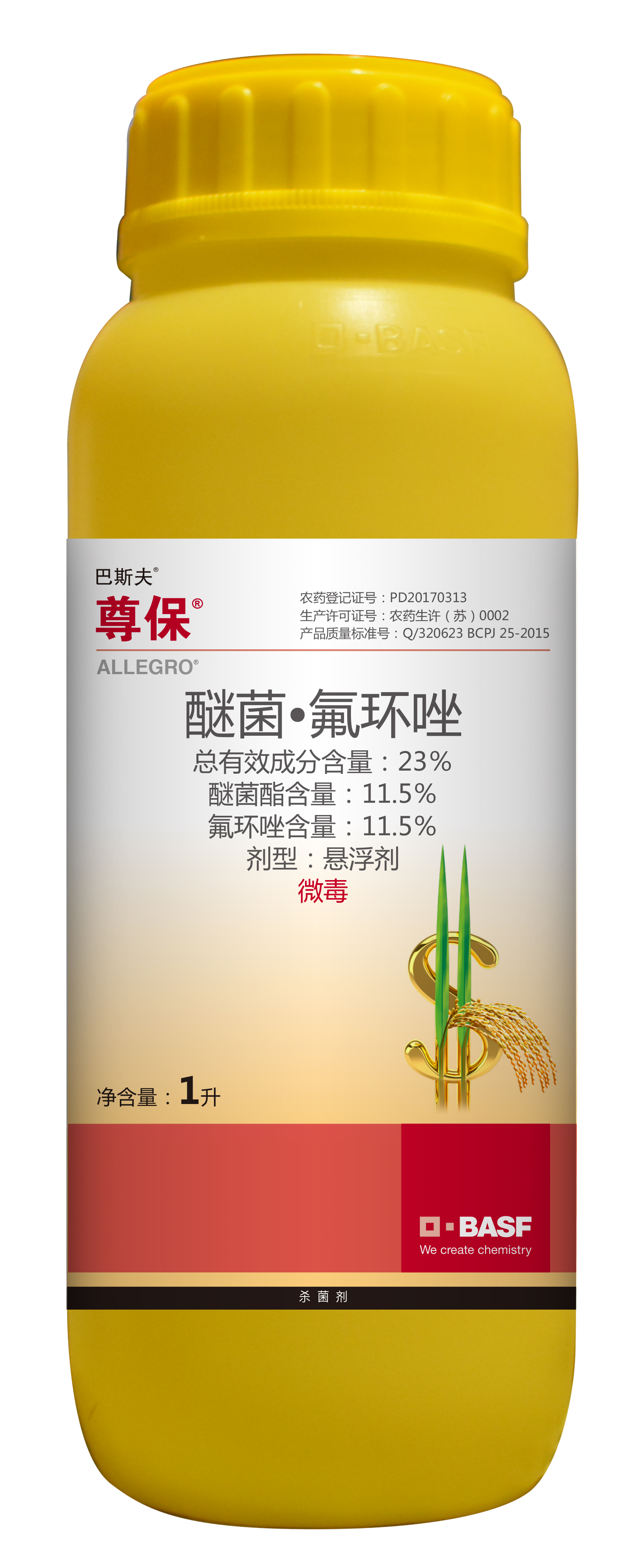 尊保03 | 巴斯夫中国